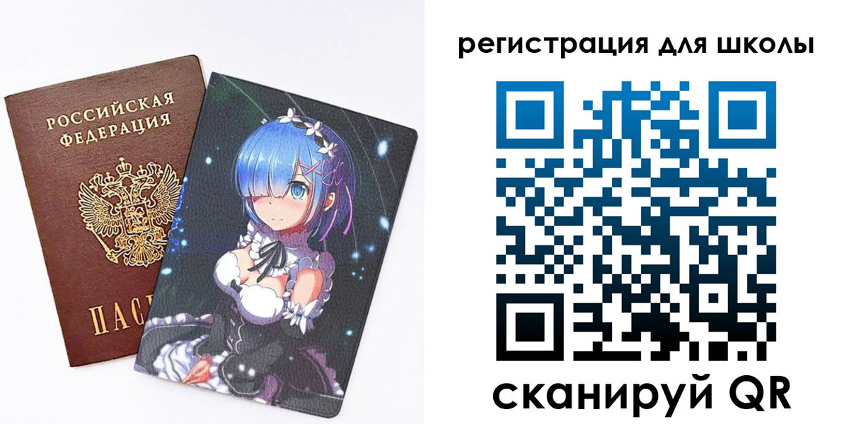 временная регистрация поиск в Михайлове