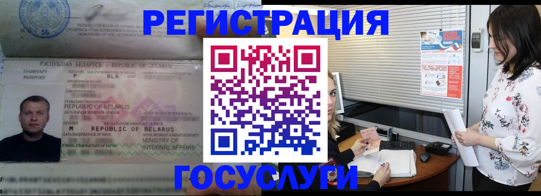 прописка от собственника в Михайлове