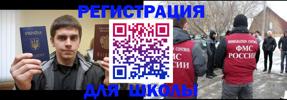где прописаться в Михайлове